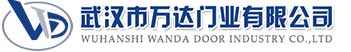 武汉市万达门业有限公司-电动卷帘门-工业门,沧州快速卷帘门,沧州堆积门