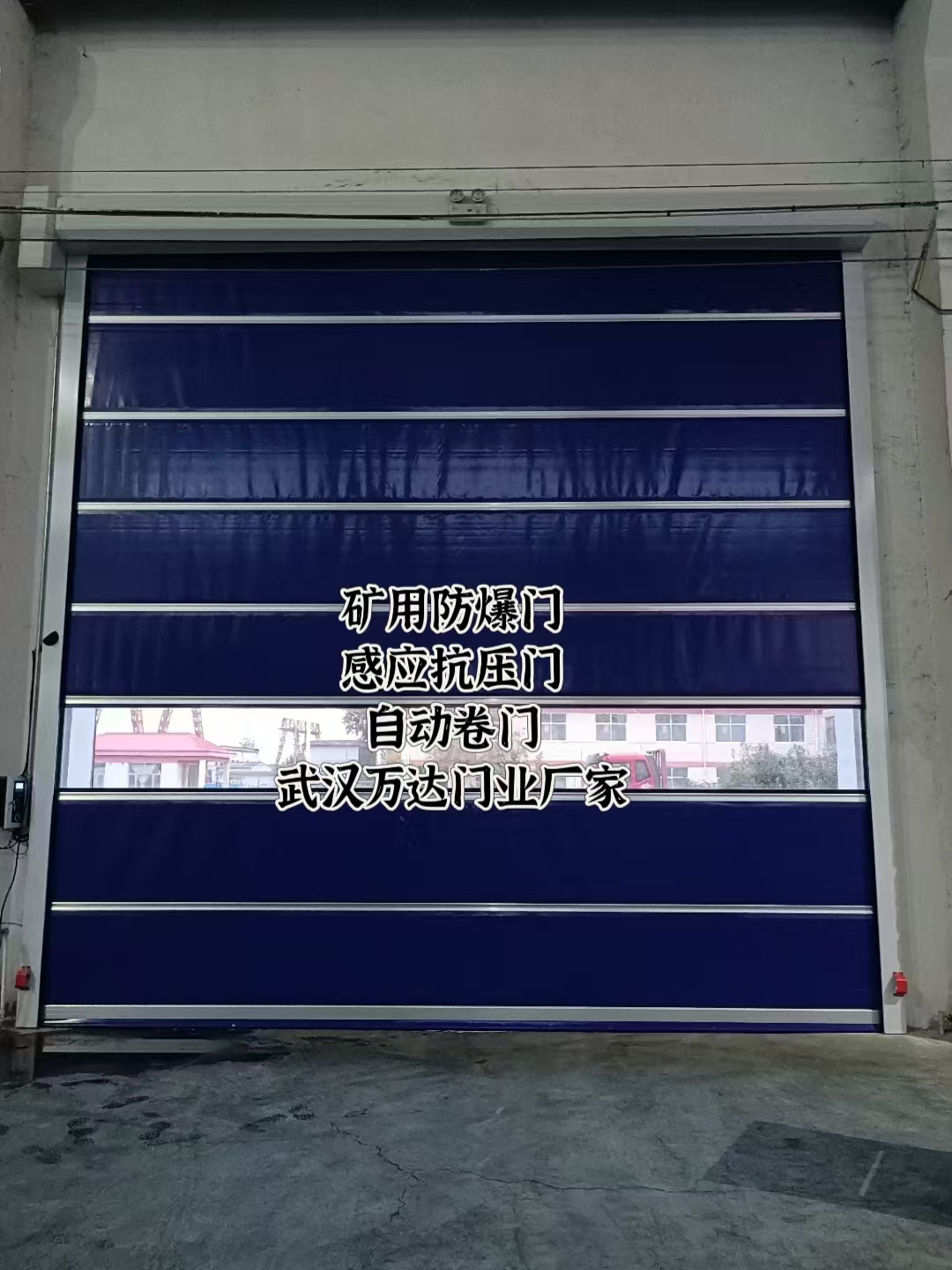 沧州自动调节风门,感应风控风窗